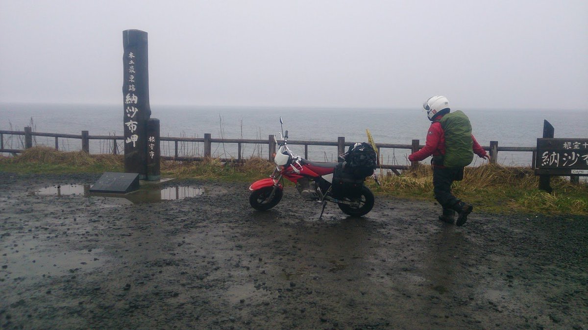 いすた tweet media