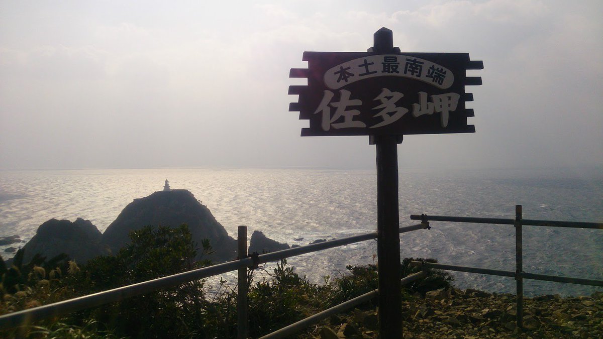 いすた tweet media