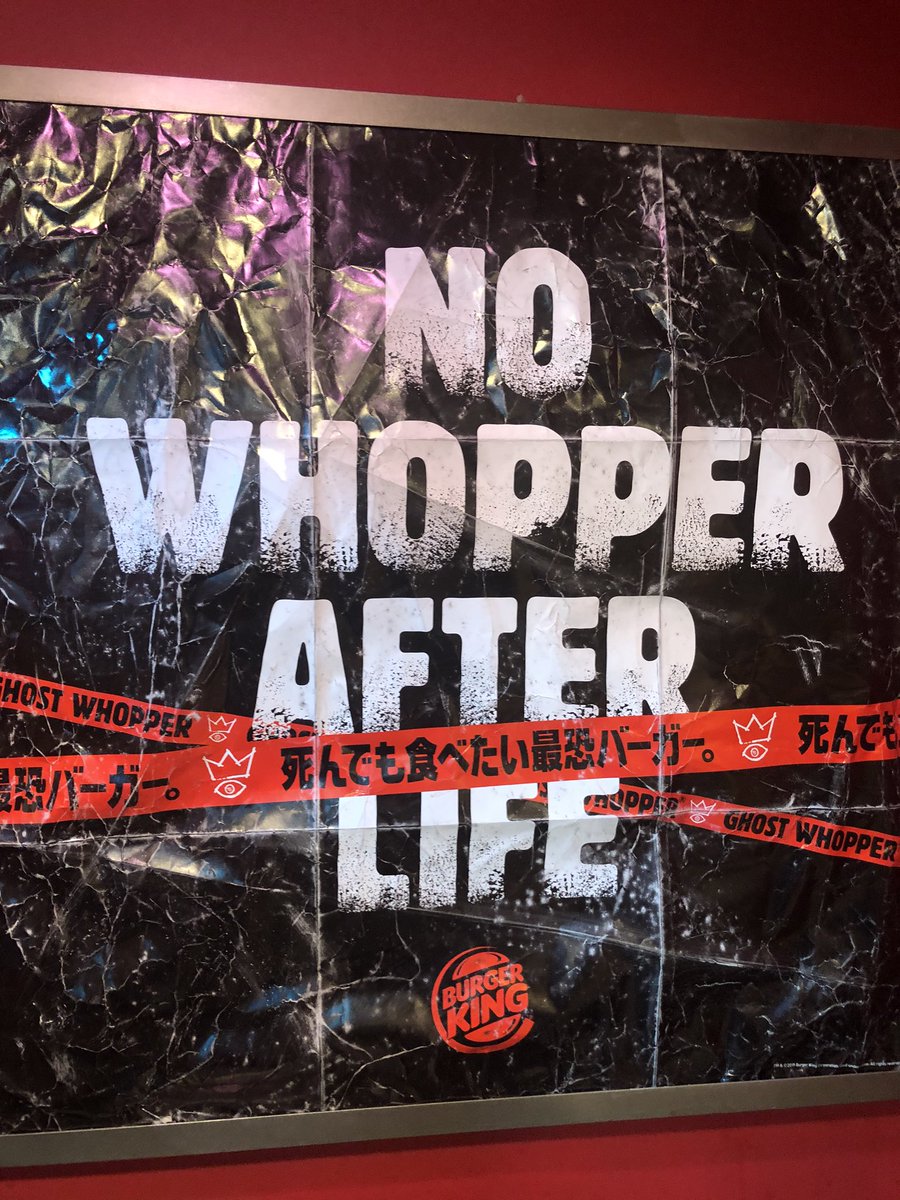 nasrullah141160's tweet photo. #burgerking
#whopper
#halloween
#ShibuyaGhostStore
#ghostwhopper
No whopper after life https://t.co/gPkZST9RR0