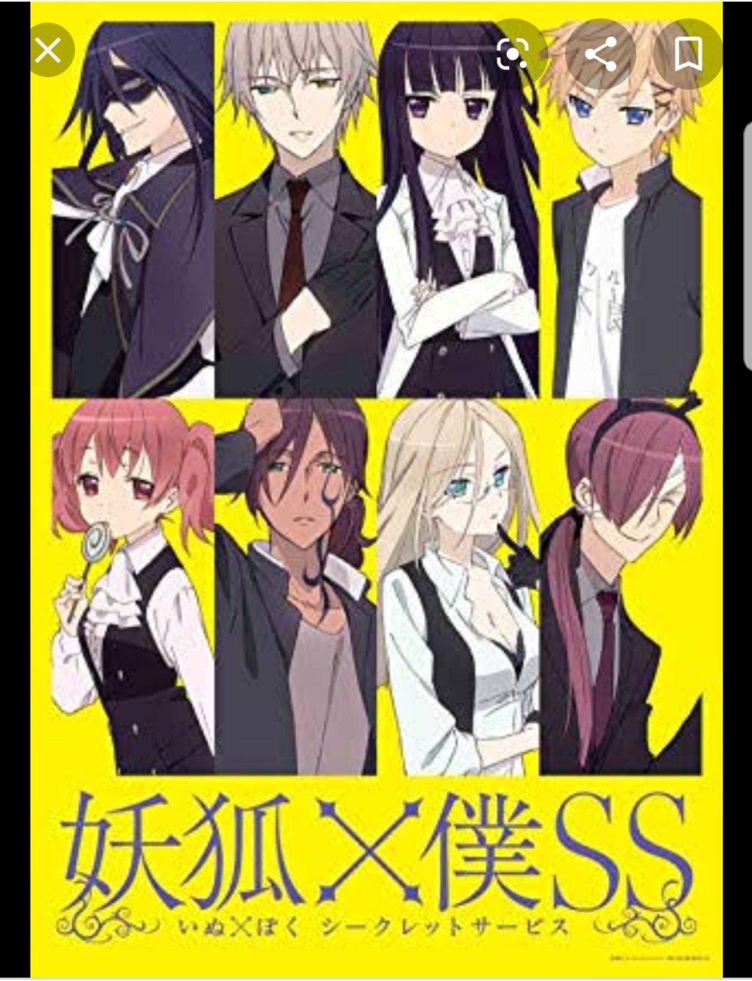 犬巫信乃 青ブタedの 不可思議のカルテ アニメと映画しか見てないですがまじで泣ける話っすっっ ムックの ニルヴァーナ 妖狐 僕ssもめっちゃ 絵もかわいいし ちよちゃんかわいいし 青ブタ 妖狐 僕ss 見てないよ て方は是非みてみてください