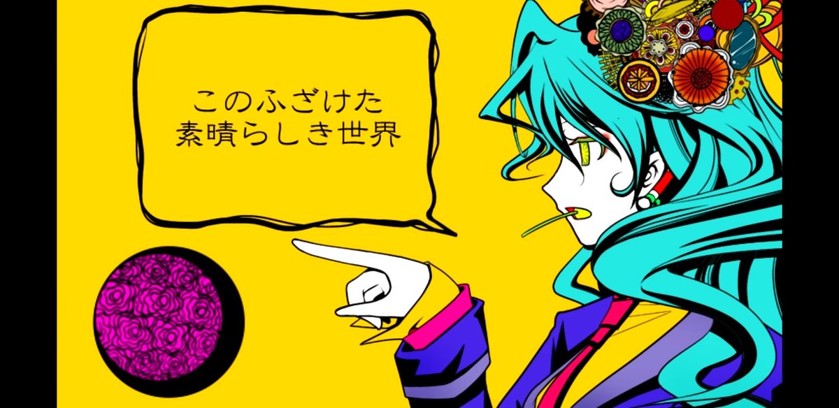 村上愛莉 最近またボカロにはまっているんですが 今どのようなボカロが流行っているか全く分かりません ボカロに詳しいかたは 流行りの曲 オススメの曲 好きな曲を教えてくれると嬉しいです ボカロ ボカロ好きと繋がりたい 歌ってみた 村上愛莉 最近またボカロにはまっているんですが 今どのようなボカロが流行っているか全く分かりません ボカロに詳しいかたは 流行りの曲 オススメの曲 好きな曲を教えてくれると嬉しいです ボカロ ボカロ好きと繋がりたい 歌ってみた