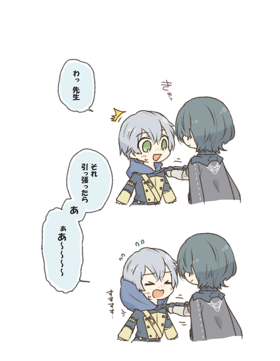 きゅっと(アシュレト) 