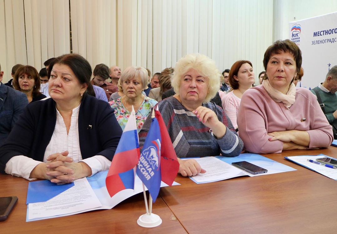 instagram.com/p/B4KuAF_o2N3/

В дружеской обстановке и по-домашнему тепло прошла сегодня Конференция местного отделения в ЗелАО.
⠀
Обсудили сложившуюся на выборах ситуацию, которая дала импульс к пересмотру наших методов и инструментов взаимодействия с жителями, членам...