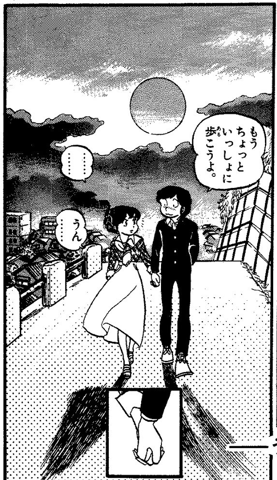 藤緒 On Twitter やっぱりうる星やつらってラム ちゃんが可愛くてアイコンにもなっているし商品も多いんだけど諸星あたるくん無くしてこの作品は無いんだよな あたるくん本当に優しいし可愛いしお茶目だし情に熱い そんな訳であたるくんのだいすきシーン4選