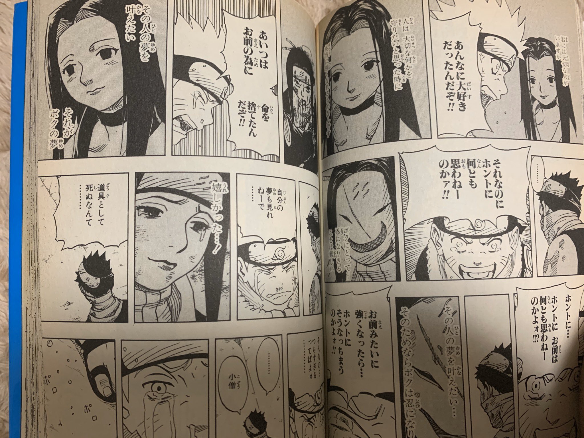 ジョニー がちむち 城ドラ ナルトのザブザ編何回読んでも泣くんやけど俺だけ このシーン無理やろ T Co Ngfz7prrdz Twitter