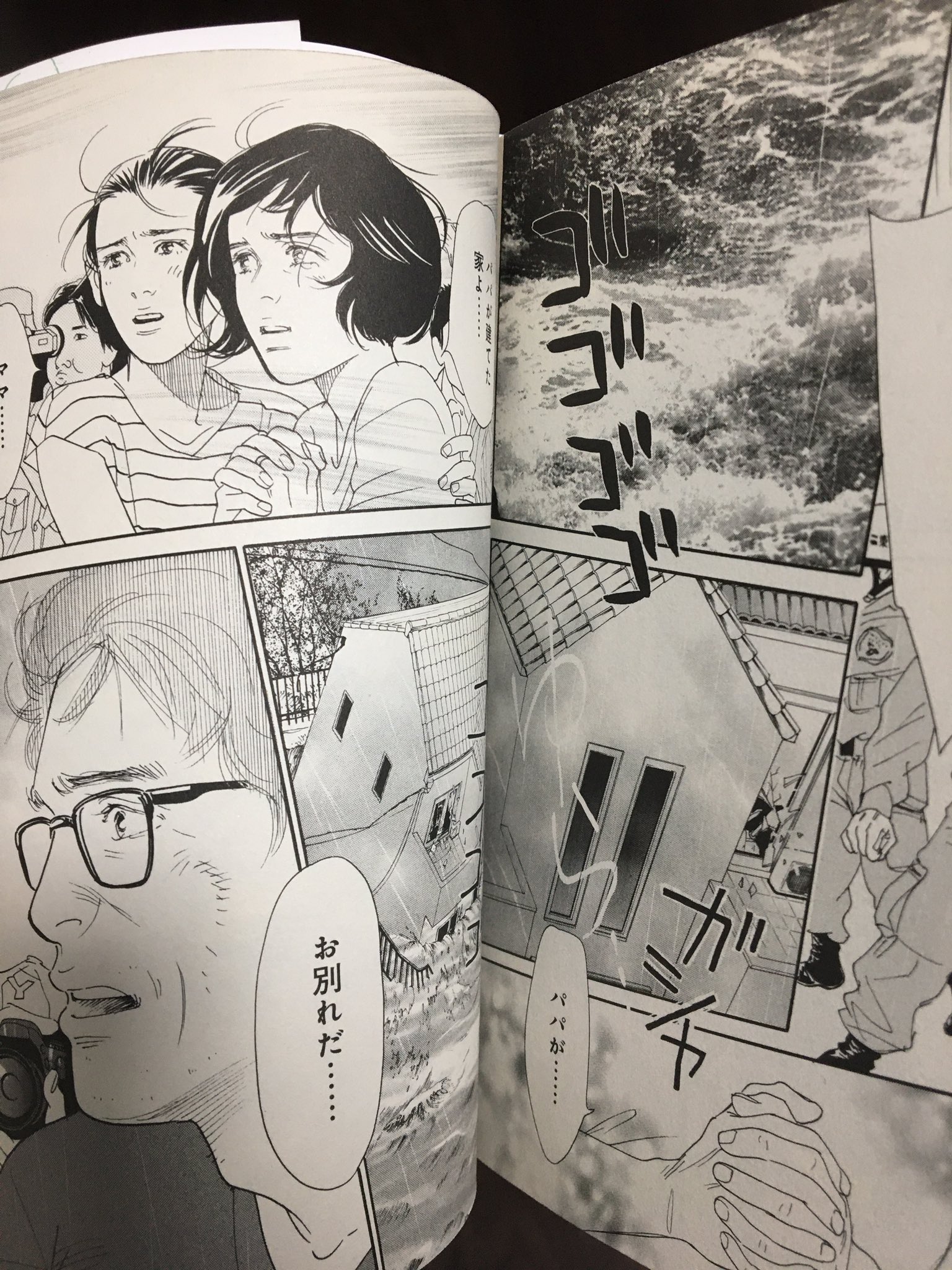 まゆー on X: 