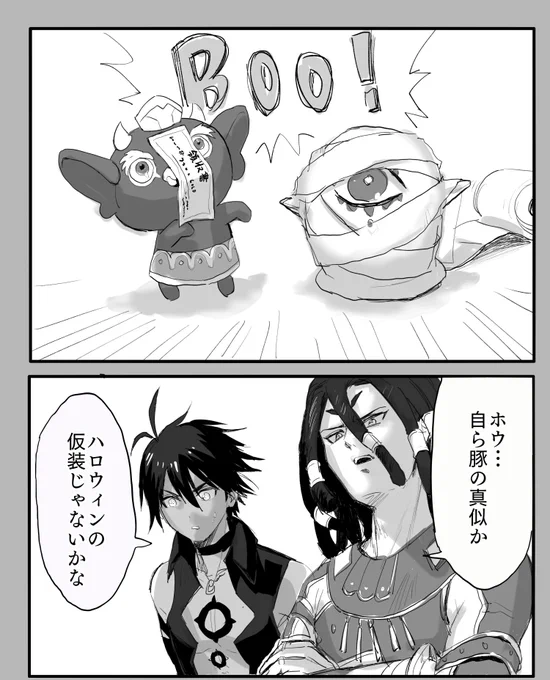 メギドほのぼの4コマ劇場? 