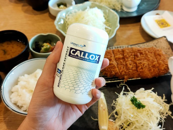 CALLOX4's tweet image. อยากกินของโปรเมื่อไหร่ก็ได้ ไม่ต้องอดอาหาร มีตัวช่วยอย่าง CALLOX สะอย่าง
#callox #ลดน้ําหนัก #ลดน้ําหนักด้วยตัวเอง