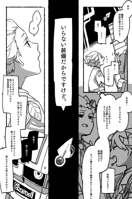 3
いっこおわり 
