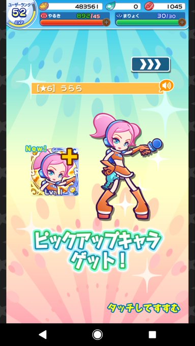 スペチャン好きすぎて今日からぷよクエ始めた 30連で2人とも来てくれた https://t.co/5Rd46geyin<a href="/tag/%E8%82%89%E4%BE%BF%E5%99%A8"class="tags"><span>#肉便器</span></a><a href="/tag/%E3%81%BD%E3%81%A3%E3%81%A1%E3%82%83%E3%82%8A"class="tags"><span>#ぽっちゃり</span></a><a href="/tag/%E3%83%8F%E3%83%A1%E6%92%AE%E3%82%8A"class="tags"><span>#ハメ撮り</span></a><a href="/tag/%E3%82%A8%E3%83%AD%E5%8B%95%E7%94%BB"class="tags"><span>#エロ動画</span></a><a href="/tag/%E8%A3%8F%E5%9E%A2"class="tags"><span>#裏垢</span></a><a href="/tag/%E3%83%87%E3%83%96%E5%B0%82"class="tags"><span>#デブ専</span></a>