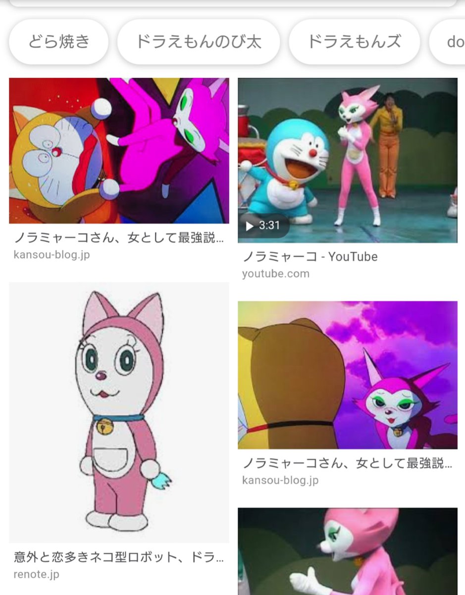 なつぽん ろ し あ Twitter પર ドラえもんズの流れで言うけどさ ノラミャーコさん 何があってそんなに変わってしまったの