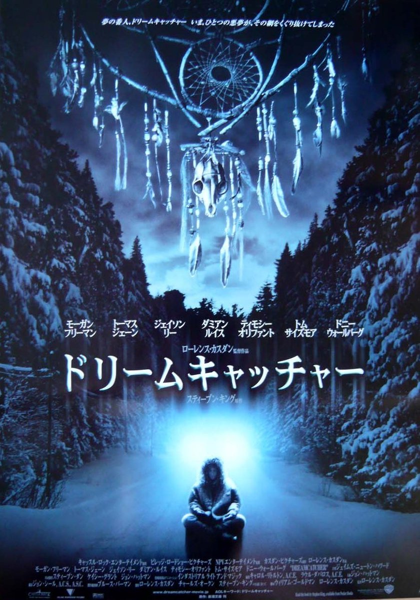 風猫 今日の映画天国は ドリーム キャッチャー T Co 14tbvs0d7l Twitter