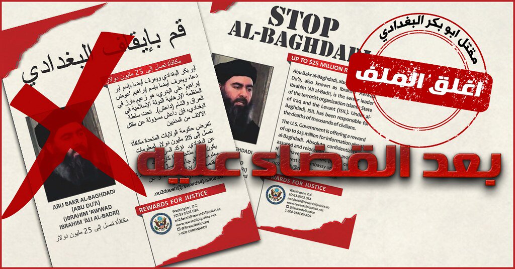 فريق التواصل DOS tweet media