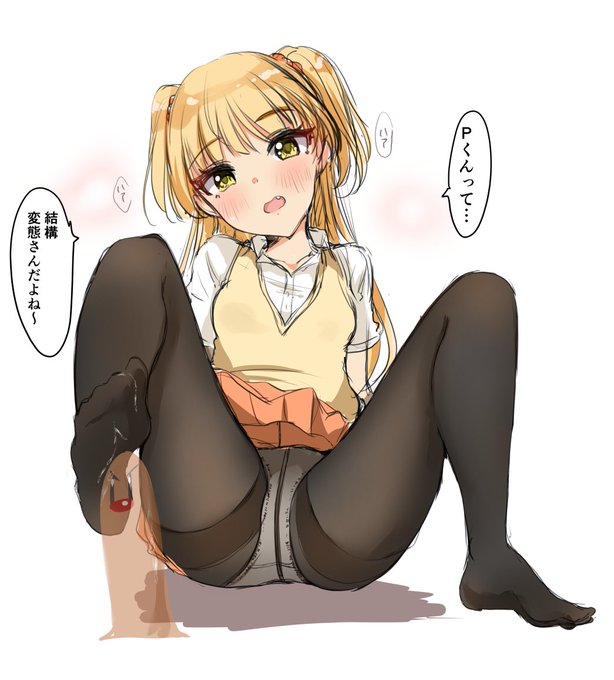 おっとっと🦐🐠🐟 