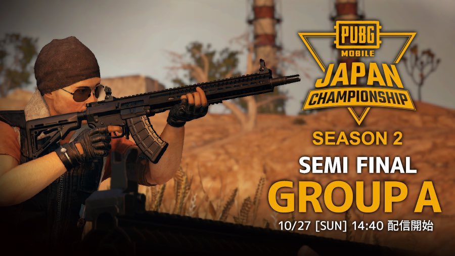 INSPIRE_PUBG's tweet photo. PMJCに出場されるチームの方は頑張ってください💪
#TNGWIN
#ARGWIN
#SLZWIN
#TNGWIN
#SLWIN
#LSGWIN
#NILWIN
#ASEWIN
#SZWIN
#EJNWIN
#UNLWIN
#BBWWIN
#OGGWIN
#ANTWIN
#GFWIN
#PIXWIN
#PMJ
#PUBGMOBILE
#PMJC_SEASON2 https://t.co/NxK7UgVejh