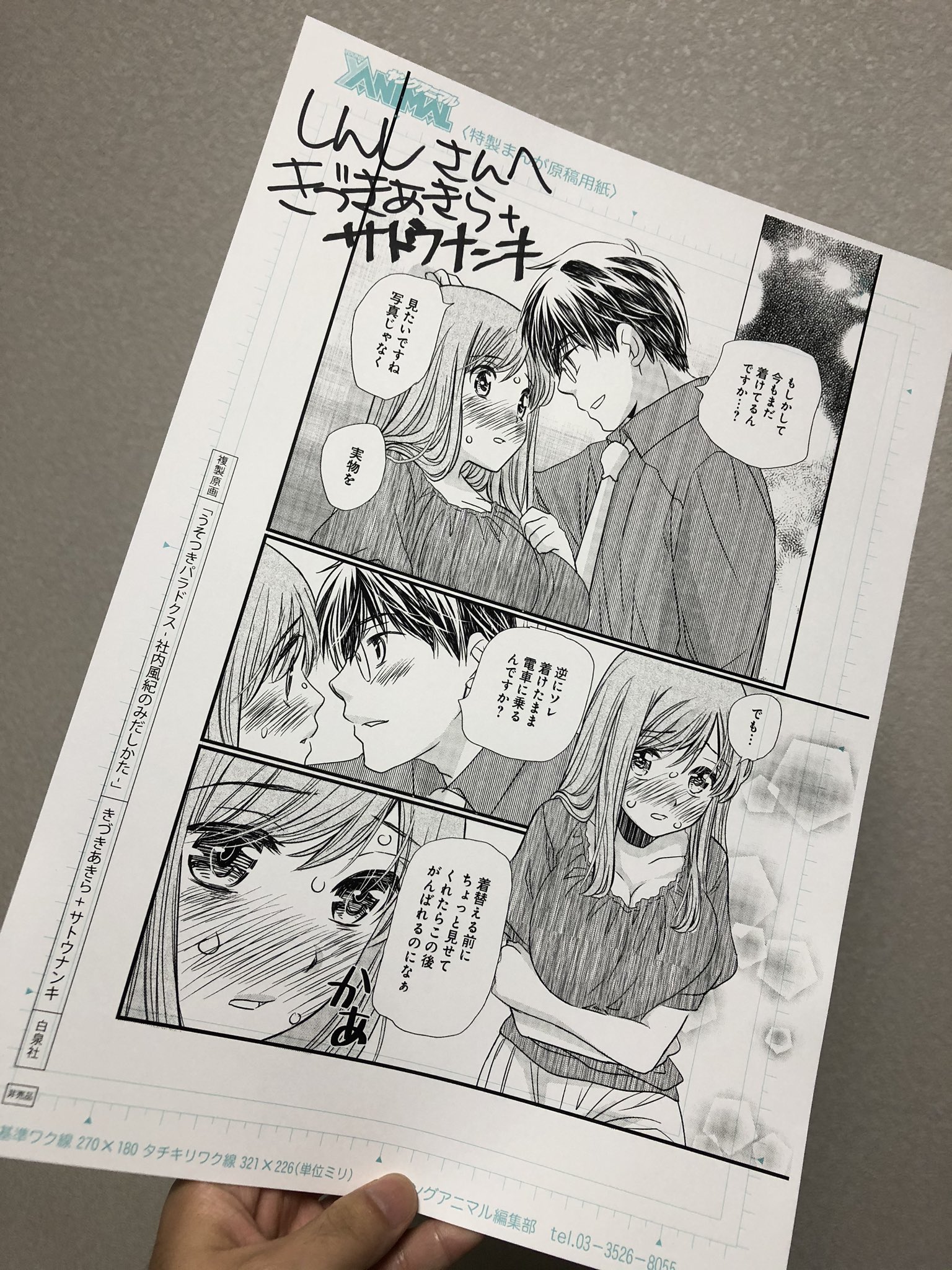 きづきあきら Twitter Search Twitter