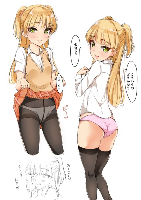 あ、妹だ

興奮してきたな④😌😌😌 