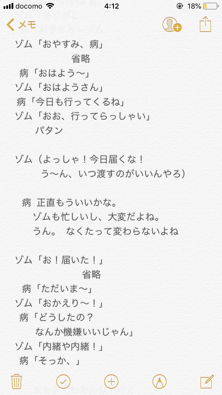 鬼ごっこ 潜水艦 差別する 我々 だ 夢 小説 ピンク Erie Jp 鬼ごっこ 潜水艦 差別する 我々 だ 夢 小説 ピンク Erie Jp