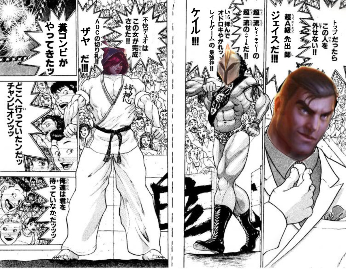 『全選手入場ッッ!!②』
WCSもノックアウトステージに入ったので後編上げときます。 