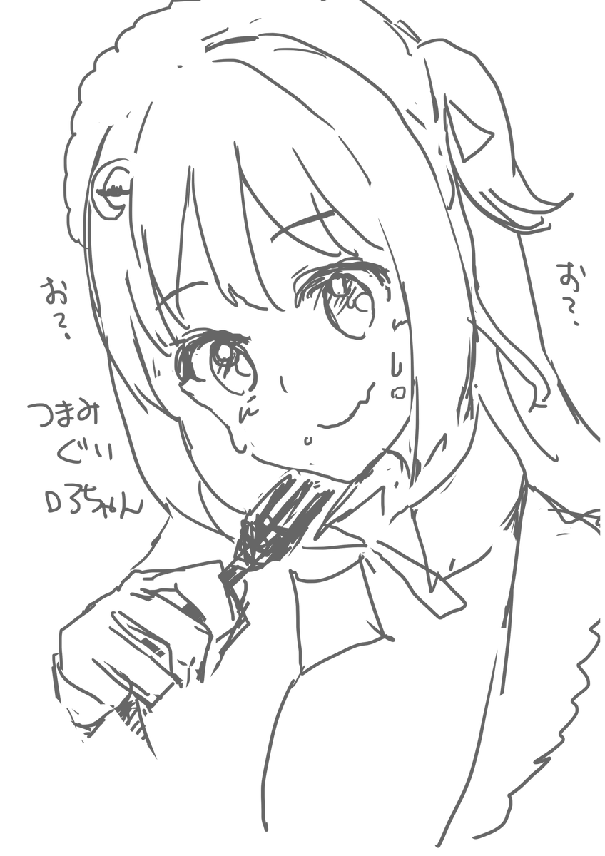 ロアちゃんと神田ぁ 