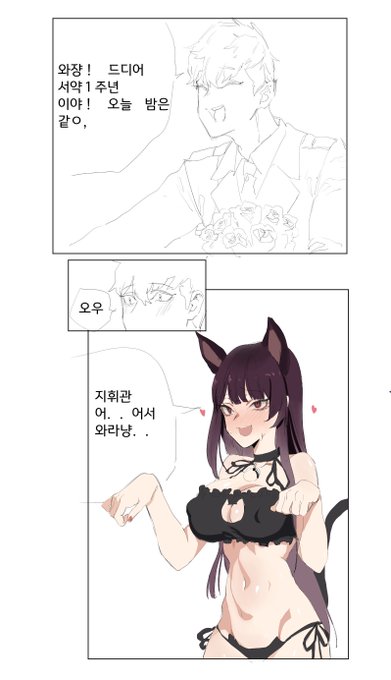 옛날에그린 와쟝만화 