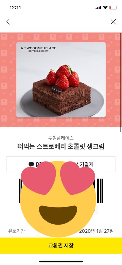 x1_sw_eve's tweet photo. 우석이 생일기념 #RT 이벵

👉🏻조건: RT (하트는 사랑입니당♥️)
👉🏻당발은 우석시인 밤 10시 27분에 할게요!

우석아 진짜로 생일 많이많이 축하해💓
#짤랑하는_우석아_생일축하해
#김우석의_생일을_짤랑해
#HAPPY_WOOSEOK_DAY https://t.co/56XCc9ky66