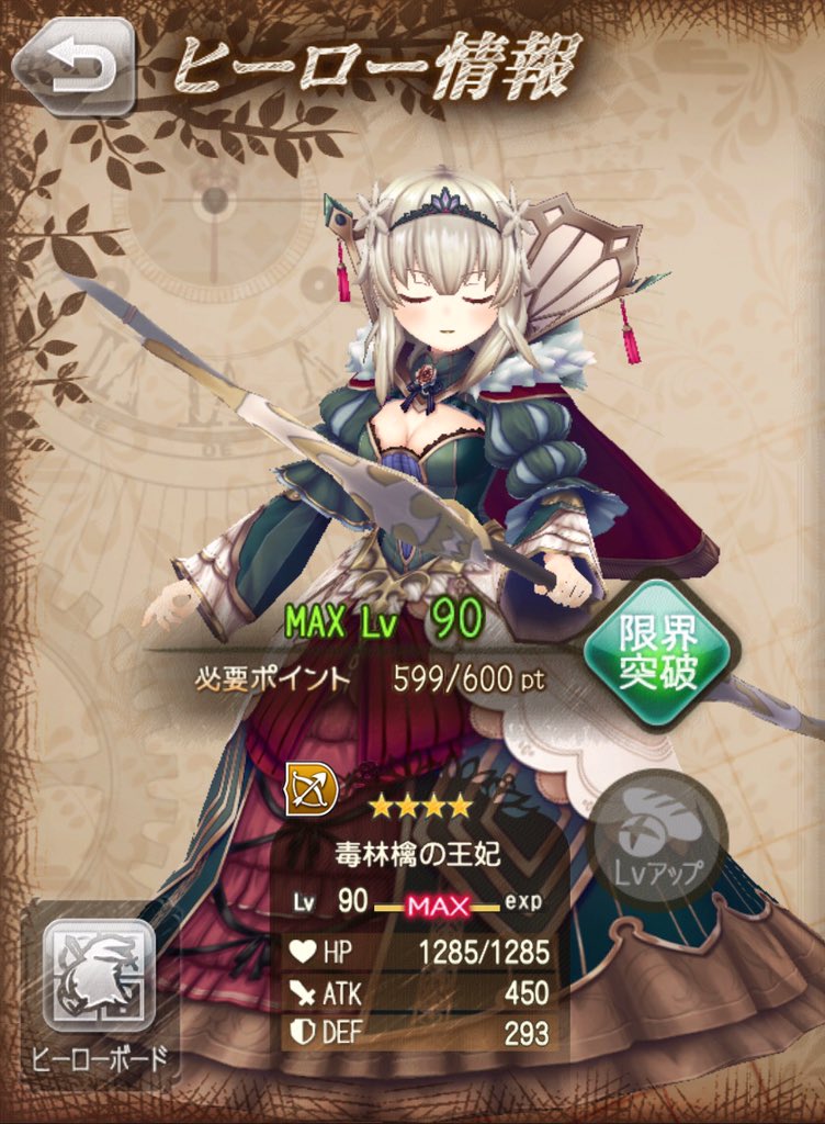 みかん水 グリムエコーズ 原神 パニグレ まぁ今後フェスで復刻してくれるならいいんじゃないですかね 必須というわけでもないので廃課金出来る方追いかけてくださいというまぁ運営の言葉じゃないでしょうか 実際これが一番売上出てるんでしょうがないですね