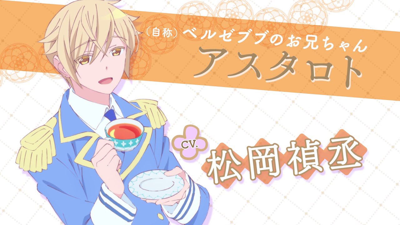 10階୨୧ 新幹線の中でずっと金髪青い服の男性キャラ考えてて ベルゼブブ嬢のアスタロトが出てきたけど もちひよこ ちゃんなら 安いイケメンよりうるさい金髪の方が ヘタリアのアメリカ好きなら モレクさんを好きになってくれそう とか思いつつ