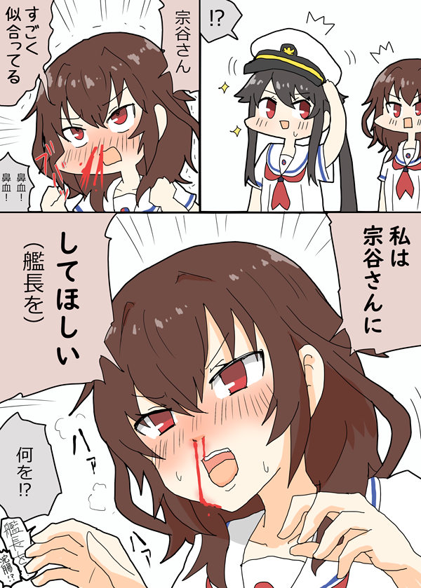 シロちゃんに興奮しすぎて空回りするクロちゃん 
