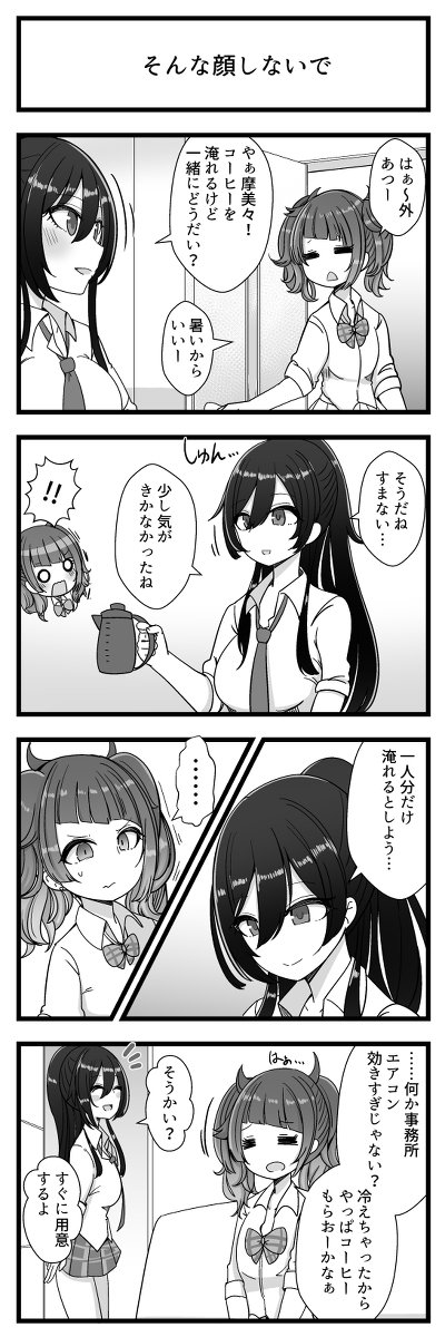 Twitterシャニマス4コマ61～70 #アイドルマスターシャイニーカラーズ  