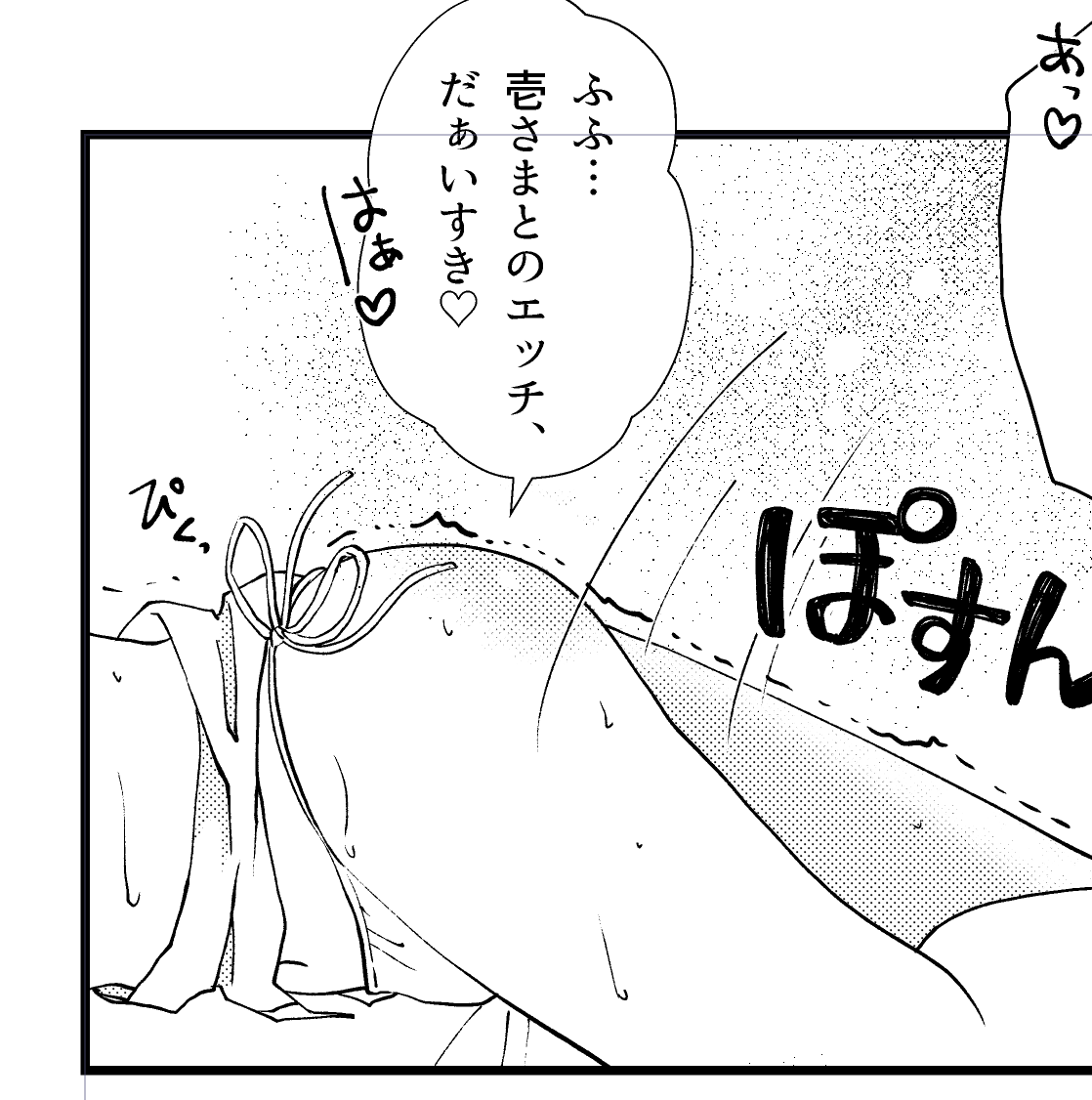 コブラ エロ 今夜で終わらせるぞ!明日脱稿だッ!! | 🐍コブラ🐍 さんのマンガ | ツイコミ(仮)