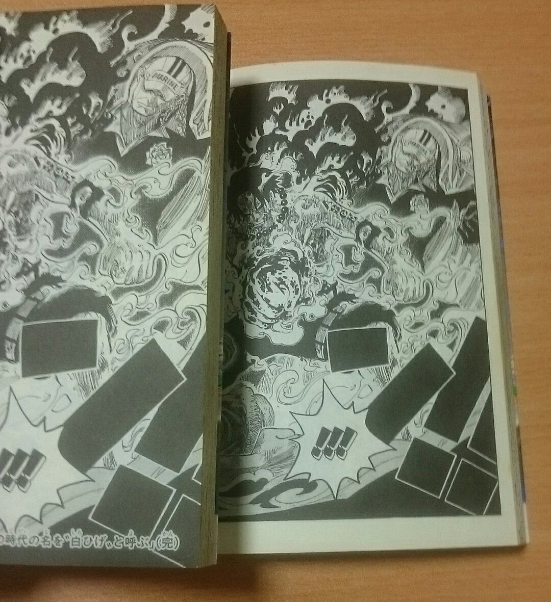 恋するワンピース