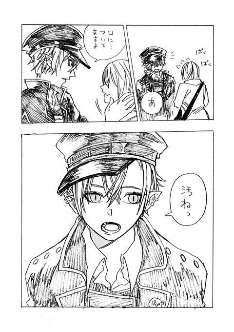 #KuzuArt  #くろのわランド 
描いてはみたけど、なんだこれ。 