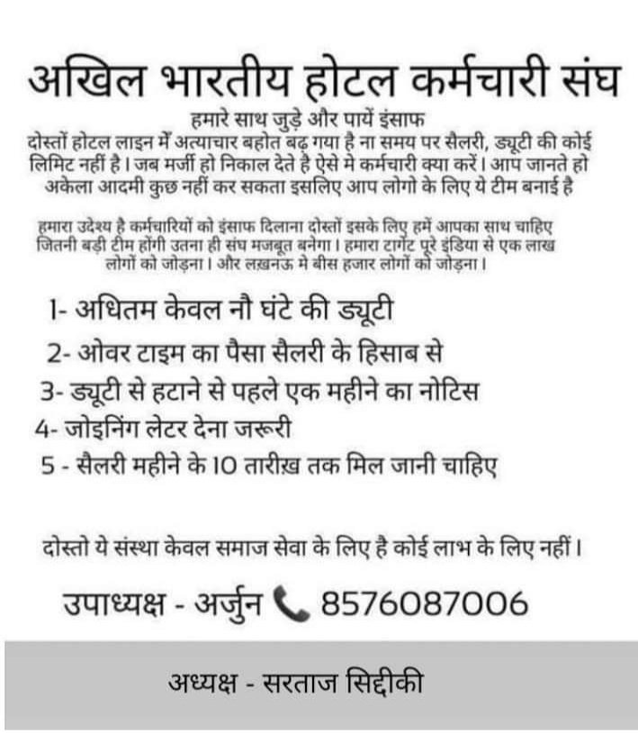 allindiaassoci2's tweet photo. #aiahe https://t.co/hp00LA2MHf