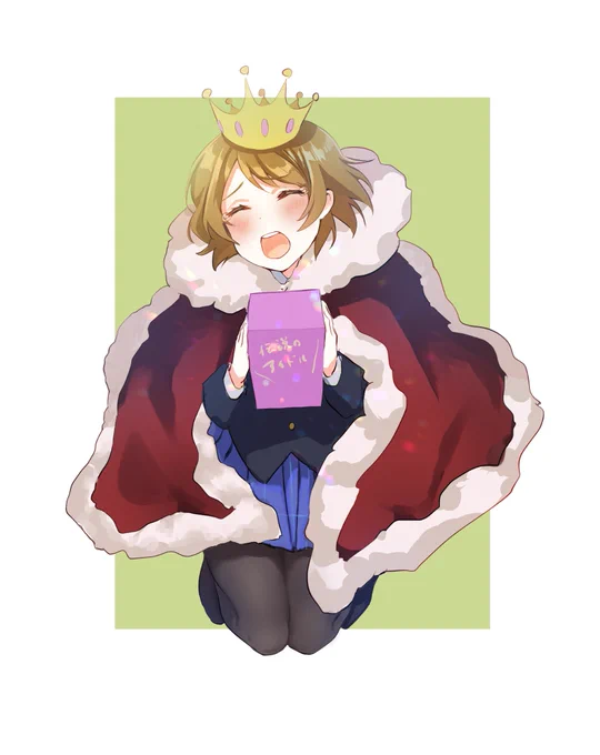 ダレカタスケテ~! 