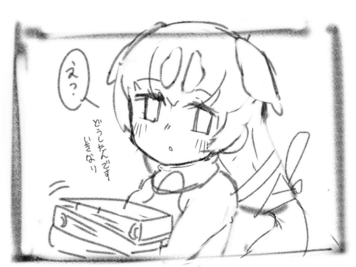 かわいいなぁオオウミガラスちゃん 
