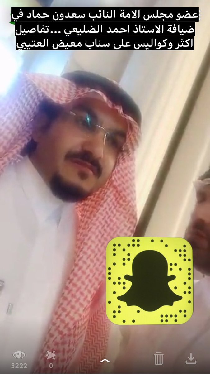 otaibimw's tweet photo. على سنابي اربع احتفلات
لسعدون حماد شاهد👇
ماذا قال سعدون حماد عن خويتم الحارثي
قصيدة حمدان العصيمي تذهل الحضور وبن قطنان يدهشهم
سعود الكرشمي يبدع ورايدالغضباني ينشد لفراج الكرشمي من بريطانيا
ابن عون يقول هذه القصيدة فردية
فيصل العضياني يجمع الاحبة والضليعي يهدي حصان اصيل
رتويت 😀 https://t.co/xE90c5LmpK
