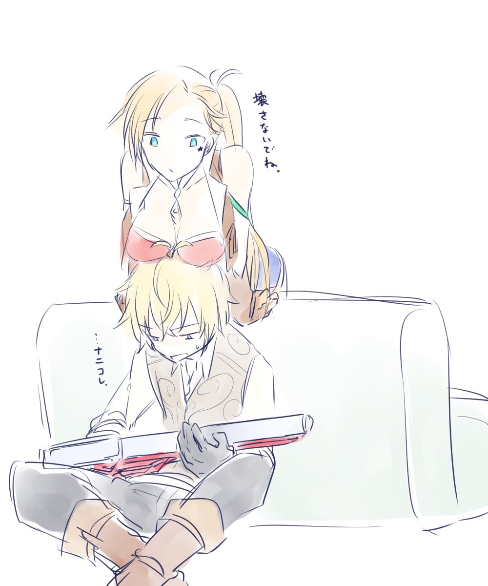 カラミティ ジェーン Fate Twitter Search カラミティ ジェーン Fate Twitter Search