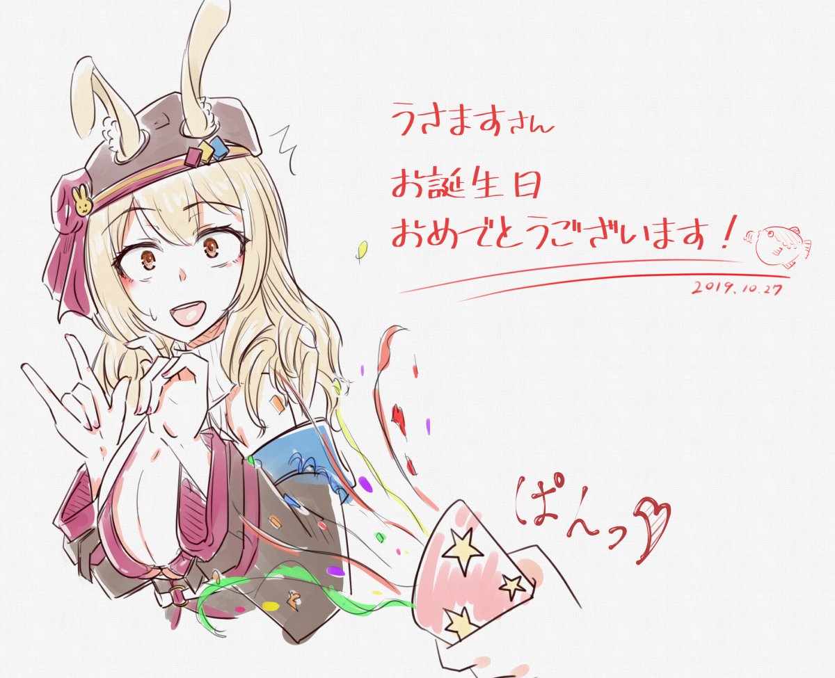 Twoucan 藤ます の注目ツイート イラスト マンガ