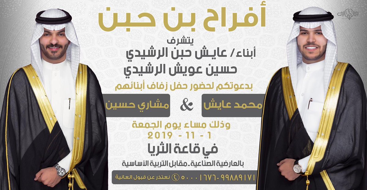 مرحبا والله ومسهلا تشرفونا💙