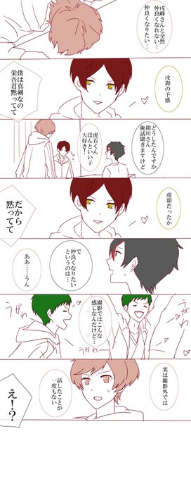 はらなかたなかかな 週1くらいは浮上したい Haranaka 3005 さんのマンガ一覧 5ページ ツイコミ 仮