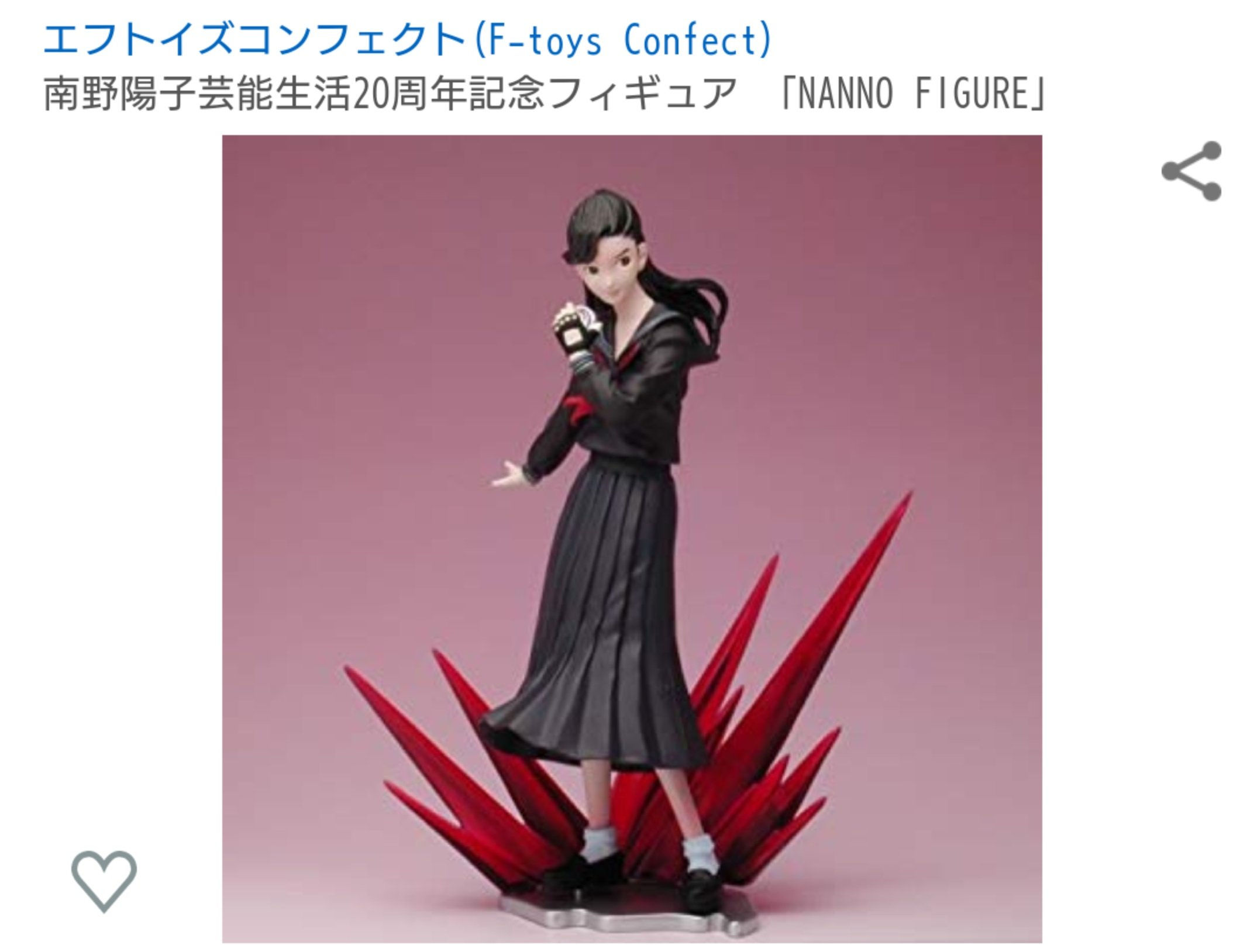 南野陽子 NANNO FIGURE 引っかから 芸能生活20周年記念 フィギュア