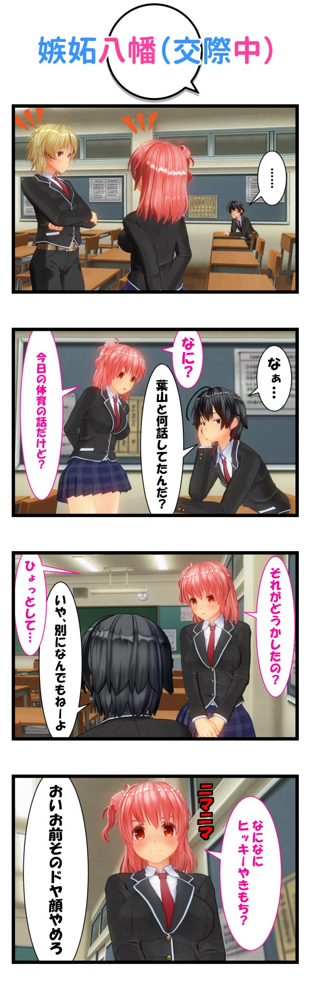 F 2a 旧作紹介 俺ガイル漫画 0004 嫉妬八幡 交際前 0005 嫉妬八幡 交際中 0146 五等分のガハマさん 0147 あたしとヒッキーの距離 Pixiv版 T Co Qpvcqzmdk9 T Co Smh410ree4 やはり俺の青春ラブコメはまちがっている 俺ガイル F 2a 旧作紹介 俺ガイル漫画 0004 嫉妬八幡 交際前 0005 嫉妬八幡 交際中 0146 五等分のガハマさん 0147 あたしとヒッキーの距離 Pixiv版 T Co Qpvcqzmdk9 T Co Smh410ree4 やはり俺の青春ラブコメはまちがっている 俺ガイル