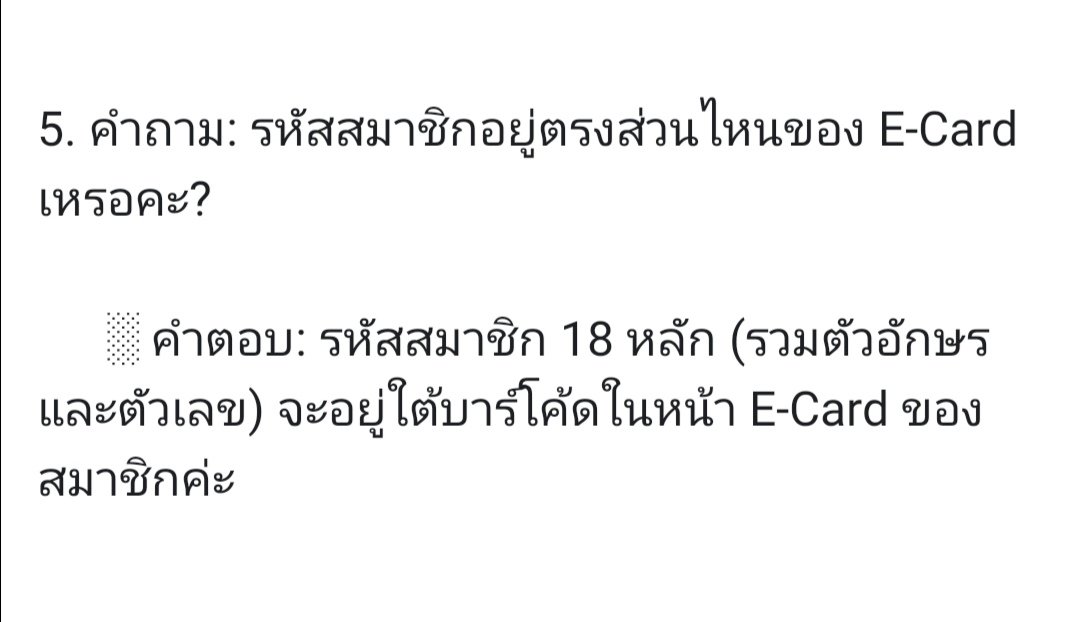 🥕🐱 เป็นแครอทให้เธอแล้ว tweet media
