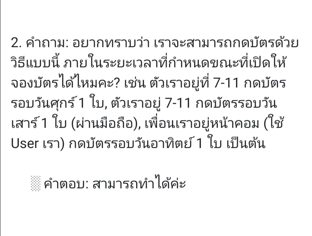 🥕🐱 เป็นแครอทให้เธอแล้ว tweet media