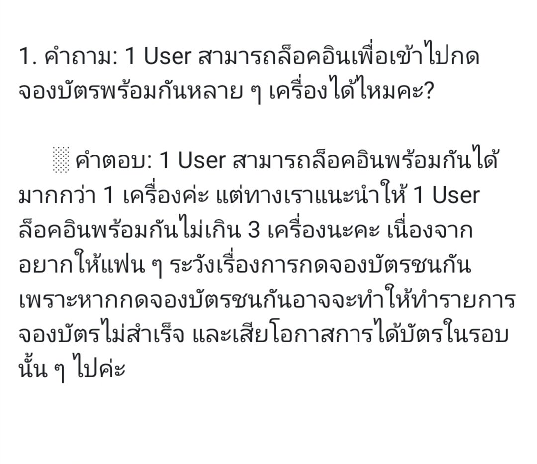 🥕🐱 เป็นแครอทให้เธอแล้ว tweet media