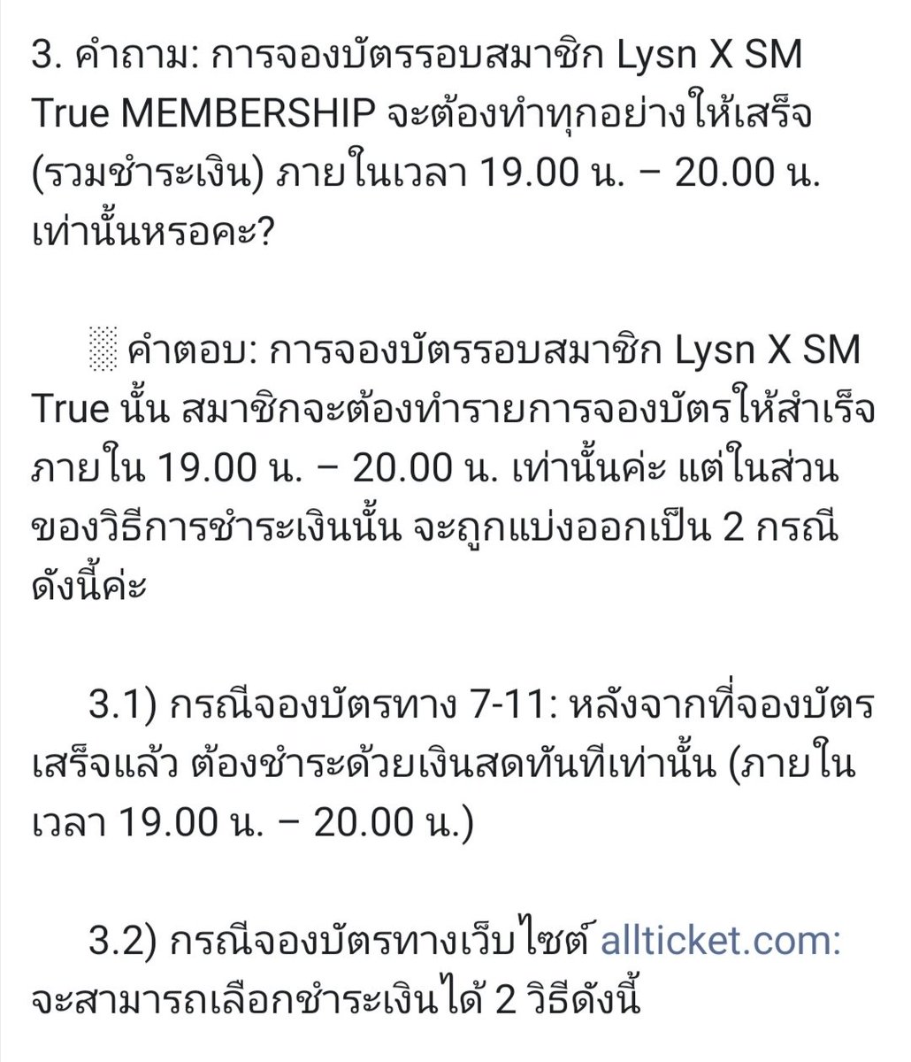🥕🐱 เป็นแครอทให้เธอแล้ว tweet media