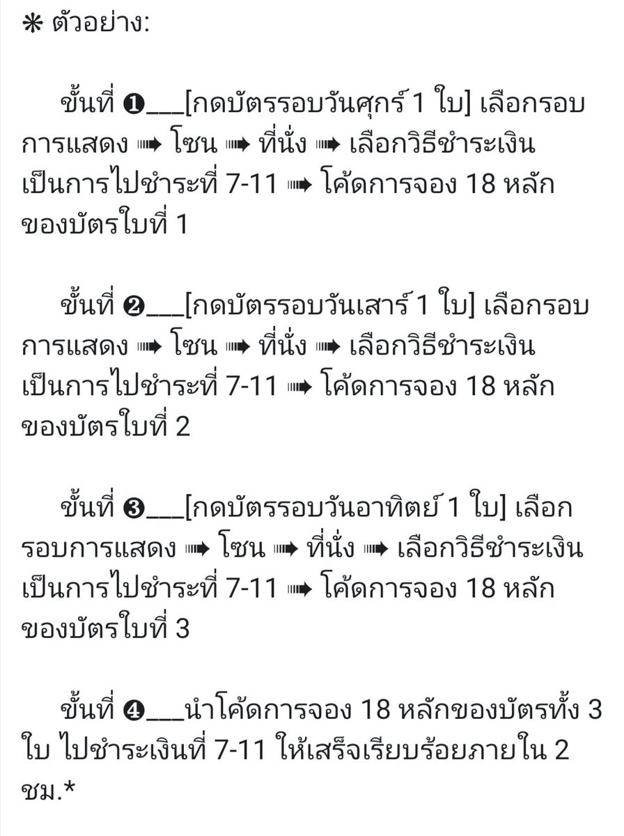 🥕🐱 เป็นแครอทให้เธอแล้ว tweet media
