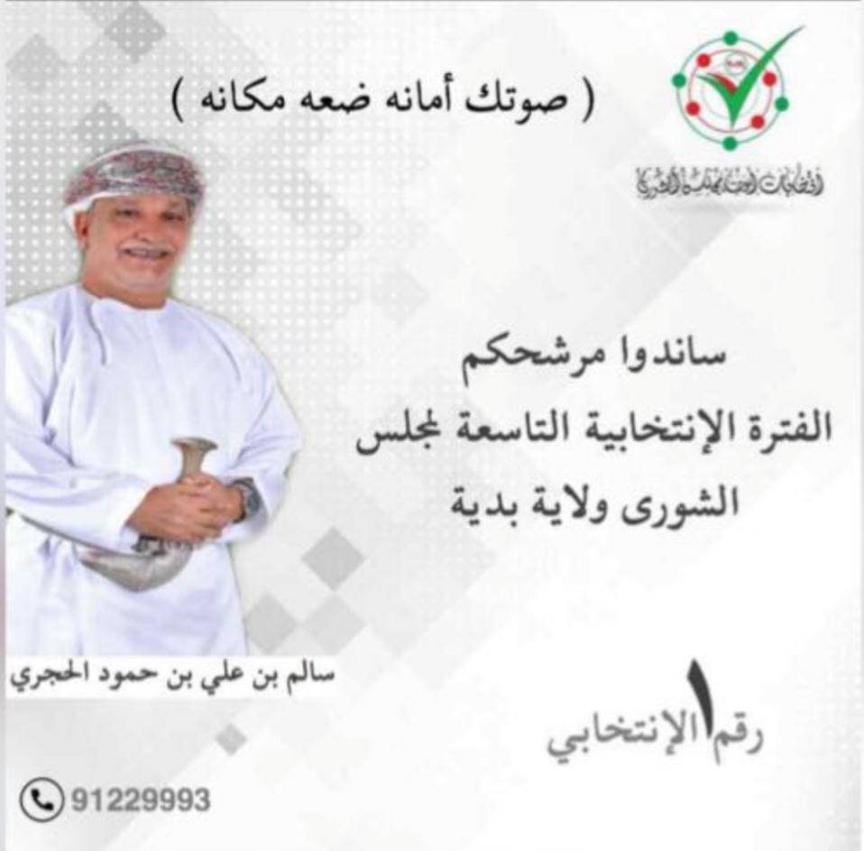 #بدية_تستحق_الأفضل
رووح والقلب داعيلك