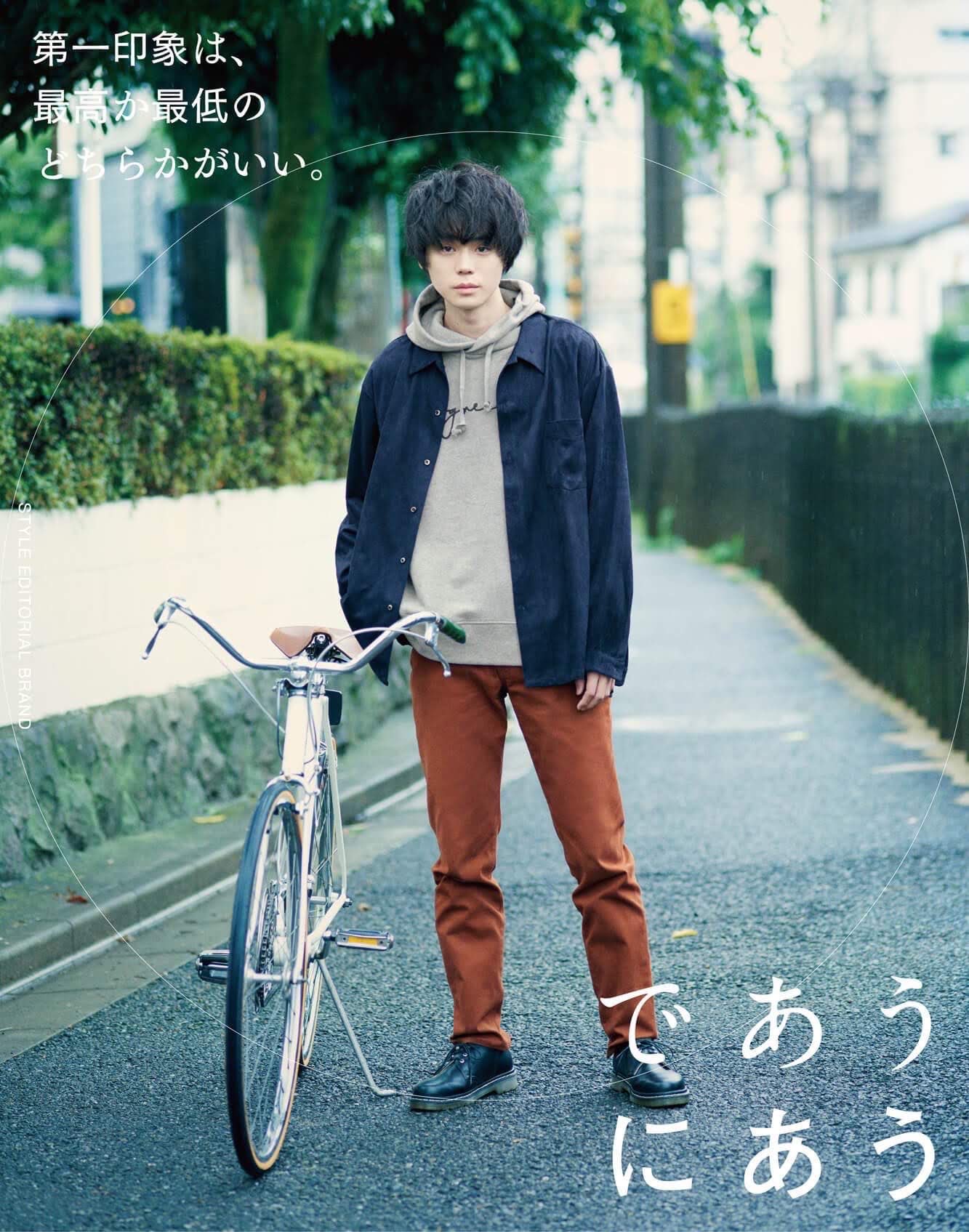 Ri ニコアンドで季節感じる いつも個性的な服を着こなしている菅田くんが 大学生感あるシンプルな服を着てもやっぱり爆イケで惚れたのがもう一年前 T Co Jruy8ngiob Twitter